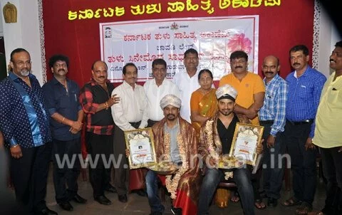 Chaali Polilu crew felicitated by Tulu Sahitya Academy