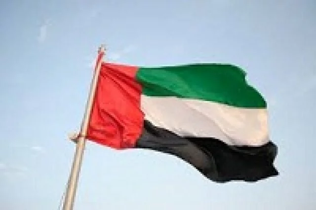 UAE announces holiday on January 3 to mark Prophet Muhammad's birthday